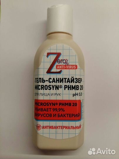 Антисептик для рук