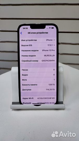 iPhone 13 Pro, 128 ГБ