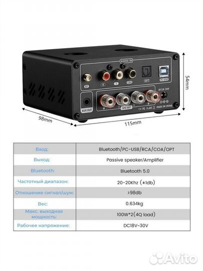 Ламповый усилитель Aiyima T9 Bluetooth новый