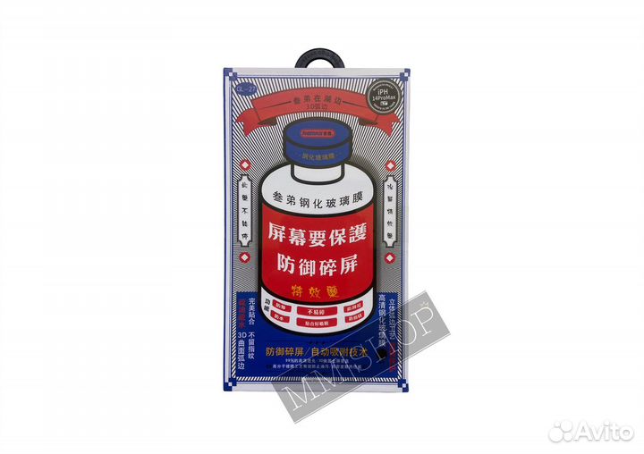 Защитное стекло remax iPhone от XR до 14pro max