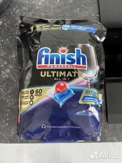 Finish quantum ultimate