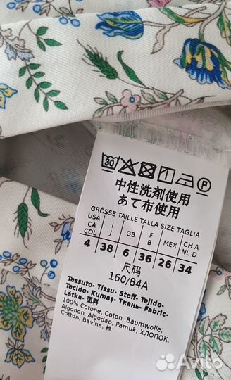 Блузка Max mara