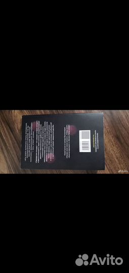 Андре Асиман Гарвардская площадь