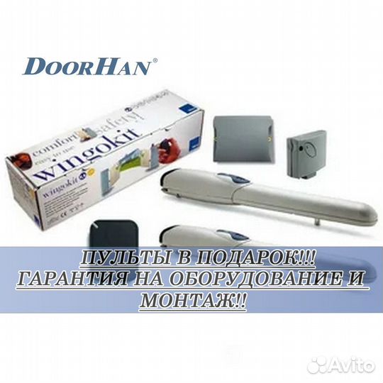 Автоматика В РАССРОЧКУ