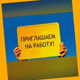 Работник склада Вахта с проживанием и питанием Без опыта