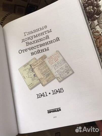 Книга