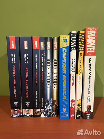 Комиксы Марвел в твердых обложках