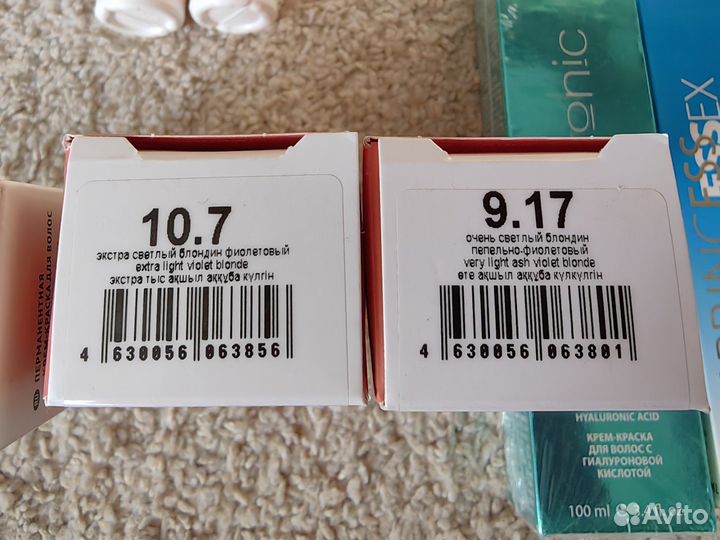 Для блондинок