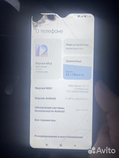 Xiaomi Redmi Note 8 Pro, 6/128 ГБ