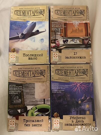 Настольная игра элементарно