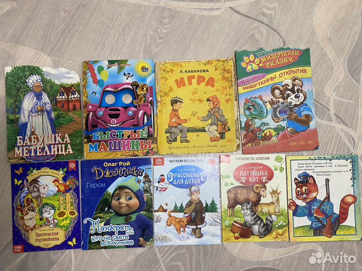 Детские советские и российские книги, 21 шт
