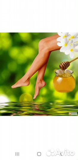 Курсы шугаринга