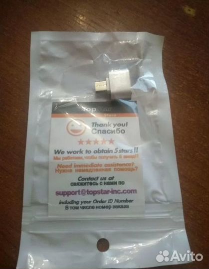 USB OTG Кабель-Адаптер 2.0