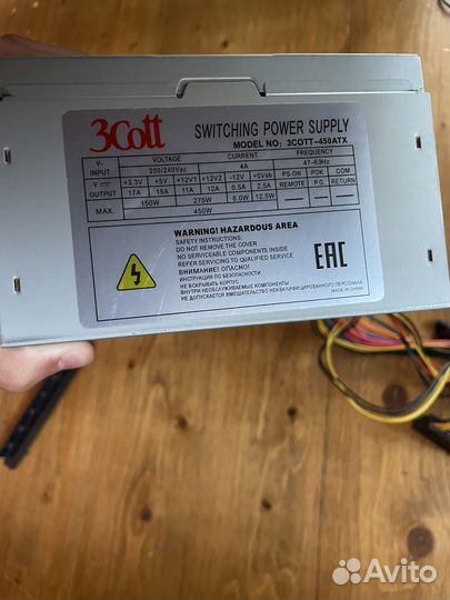 Блок питания для пк 450w