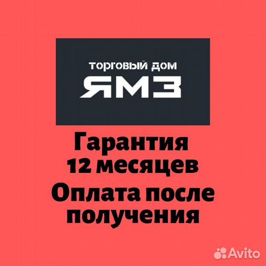 Двигатель тмз 8481-95