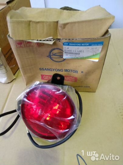 Фонарь противотуманный левый