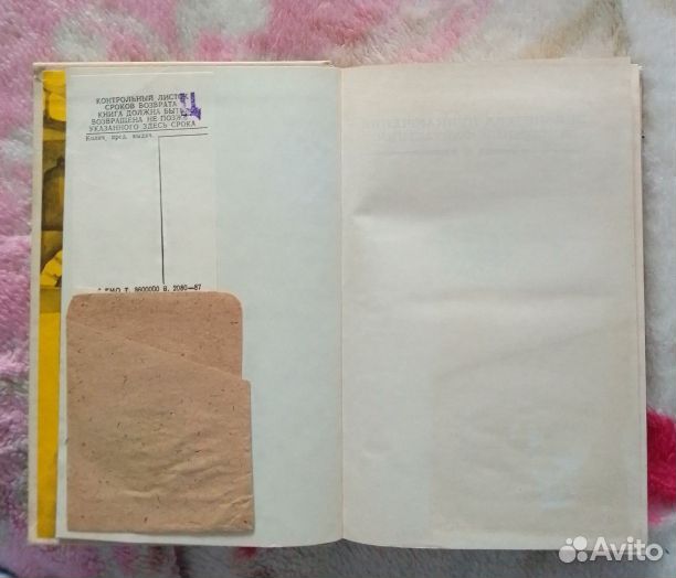 Голубятня на жёлтой поляне