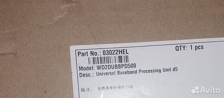 Wd2dubbpd500