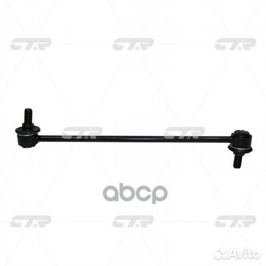 Старый номер clkh-70) Стойка стабилизатора CL0