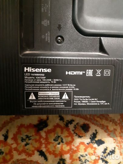 Hisense 43a7300,smart,wifi,4k