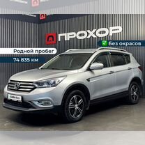 Dongfeng AX7 2.0 AT, 2018, 74 835 км, с пробегом, цена 1 477 000 руб.