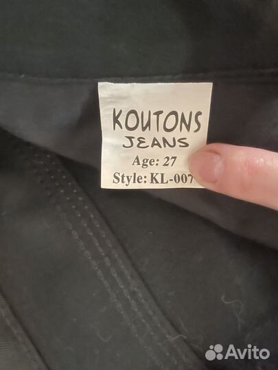 Джинсы для мальчика