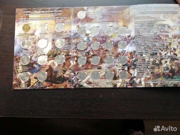 Коллекционный набор памятных монет