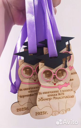 Подарок выпускнику