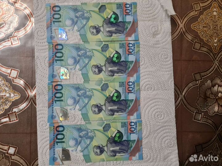 Банкноты