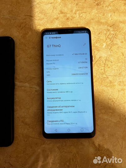Телефон LG g7