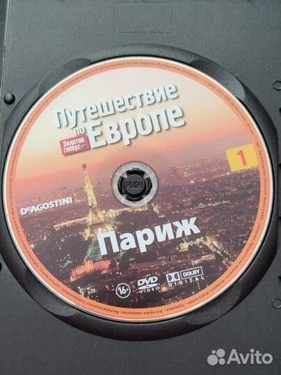 Cd диски 