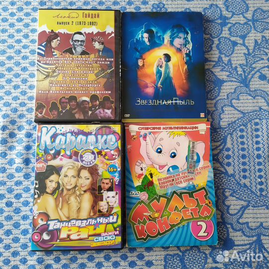 Dvd диски, фильмы, мультфильмы