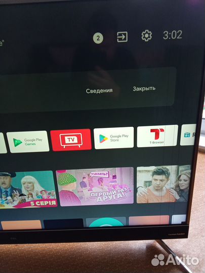 Телевизор TSL (50) android