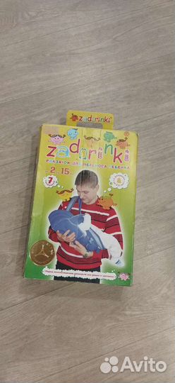 Рюкзак переноска для ребенка