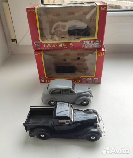 Модели советских машин