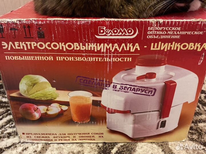 Электросоковыжималка