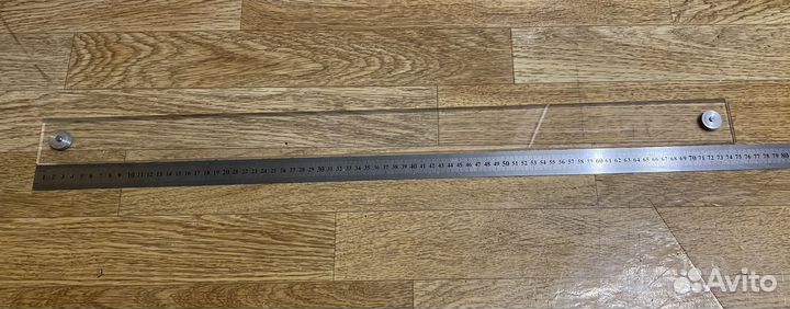 Рейсшина 75 см