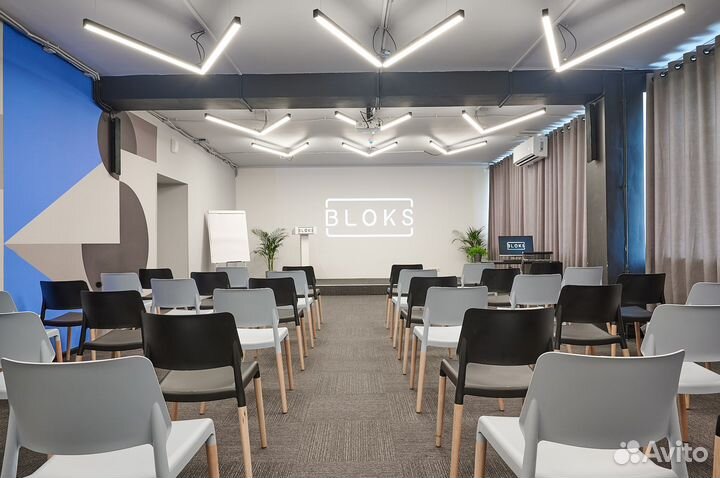 Аренда аудитории/конференц-зала (до 500 человек)
