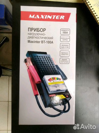 Нагрузочная вилка. Аналоговая