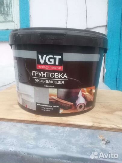 Грунтовка, краска