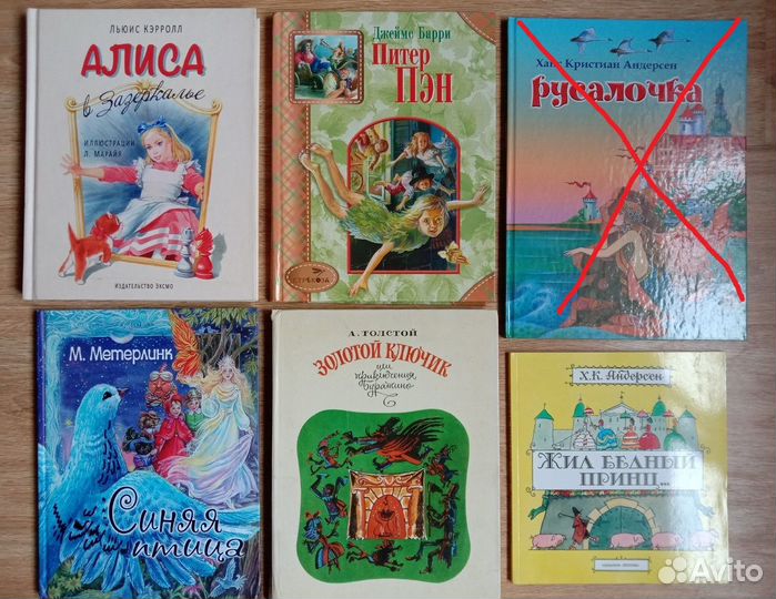 Книги для детей и подростков