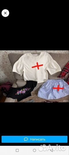 Вещи пакетом (9 шт)