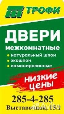 Дверь межкомнатная ламинированная Сильвия пд0816