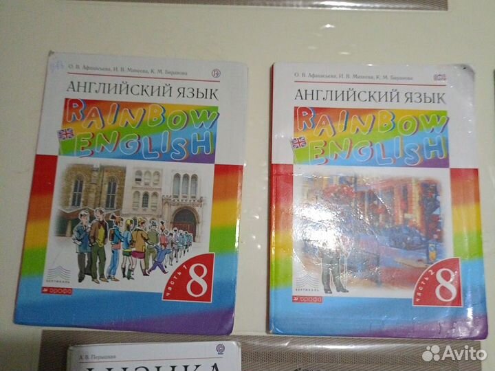 Продаю книги 8 класса б/у