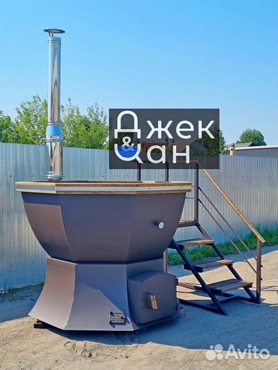 Банный чан.Купель
