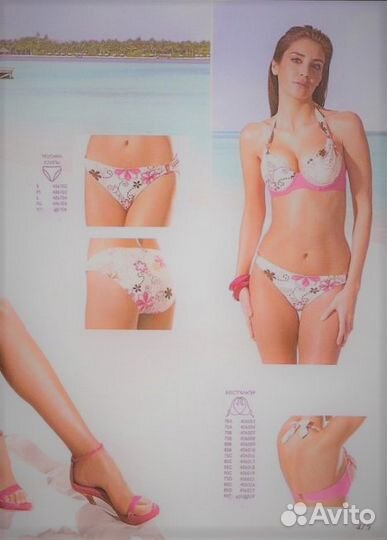 Купальники