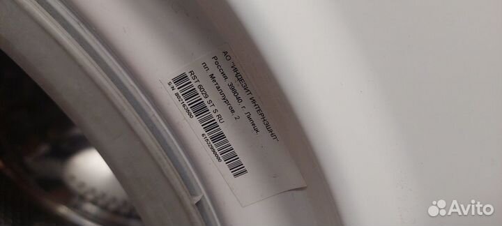 Стиральная машина Hotpoint Ariston RTS 6029