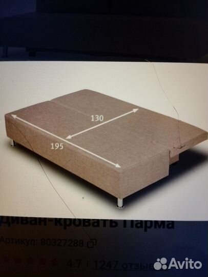 Диван кровать еврокнижка