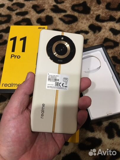 realme 11 Pro, 8/128 ГБ