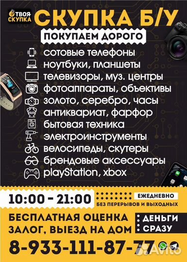 К.3027 Ваза Керамика Латвия СССР